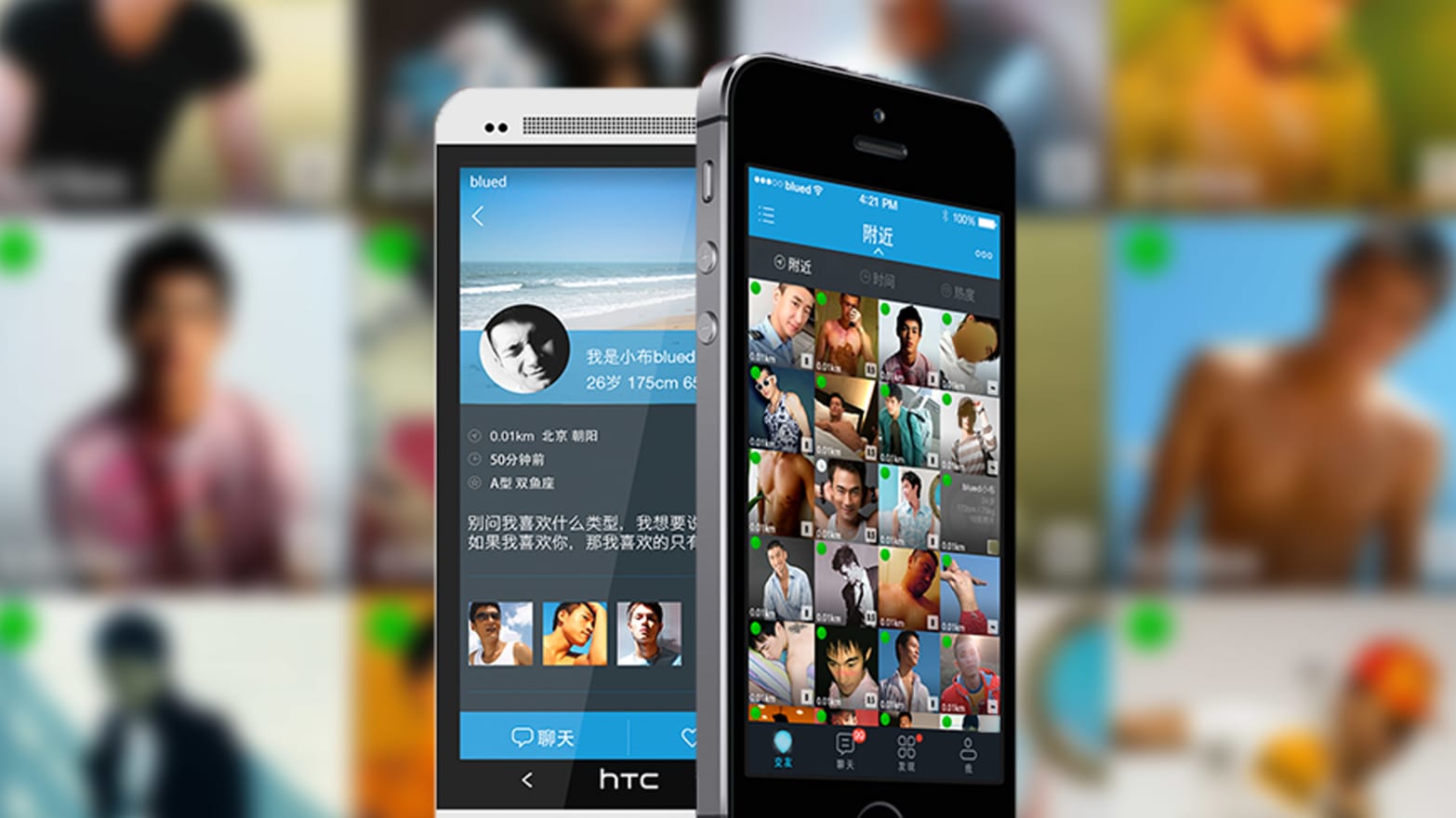 Kina dating app Momo