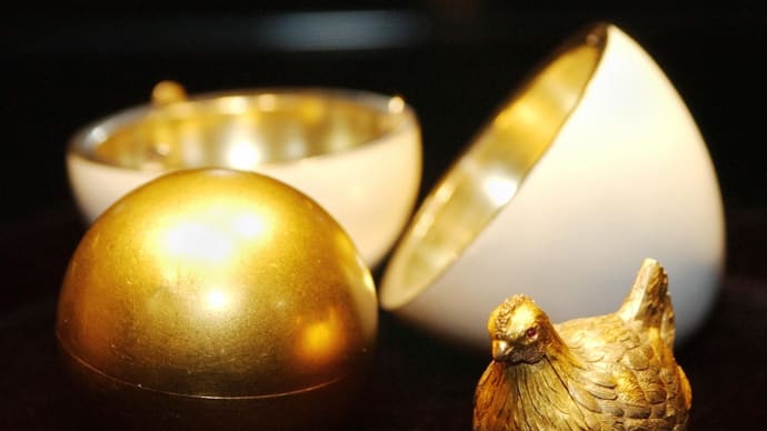 image of white egg, golden center with gold chick