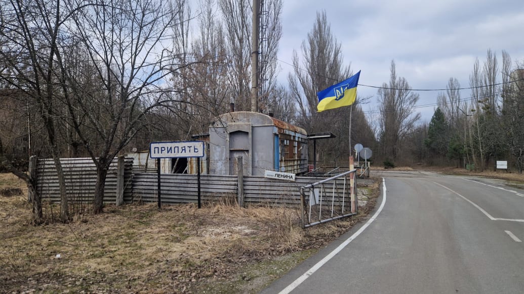 Ukraine flag in the area of the Chernobyl Nuclear Power Plant.
