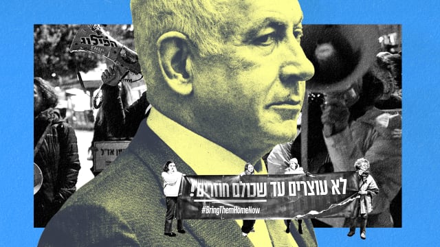 A photo illustration of protestors surrounding Benjamin Netanyahu