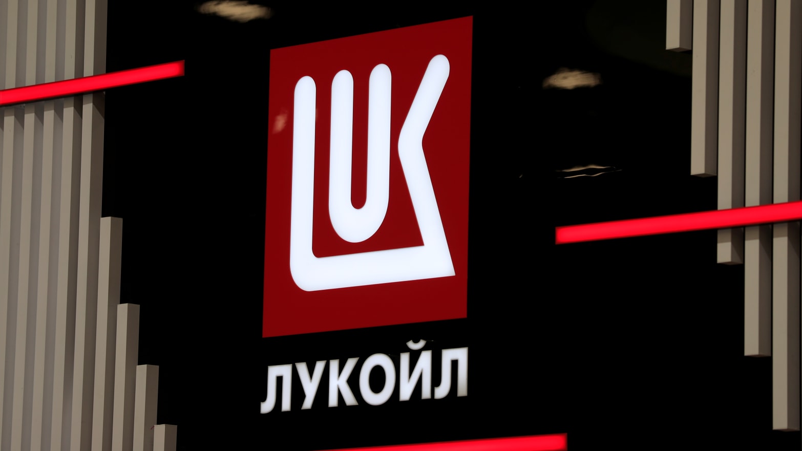 A Lukoil sign.